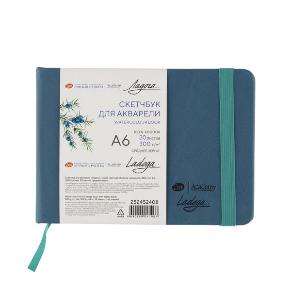 Libreta Acuarela A6 300gr 100% Algodon Ladoga Azul Nevskaya Palitra