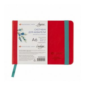 Libreta Acuarela A6 300gr 100% Algodon Ladoga Rojo Nevskaya Palitra
